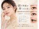 スリーク バイ ロイ(sleek by roy)の写真/朝の準備が驚くほど楽に♪高密着×高技術で理想の目元を長く楽しむ、圧倒的キープ力が自慢!
