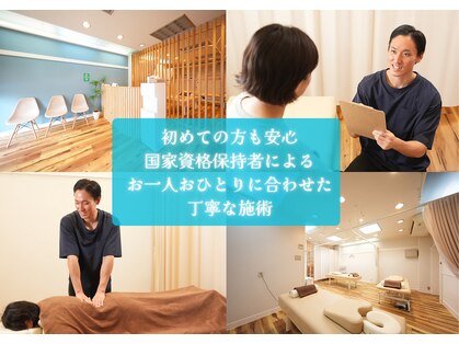カボス整骨院 整体院(kabosu整骨院 整体院)の写真