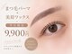 アウリイ(aulii)の写真