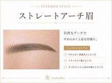 アンバーレス 新栄(AmberRes)/オリジナルオーダーメイド