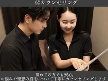 ウィンサム 新宿店(Winsome)/毛穴洗浄×メンズアイブロウ