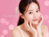 【劇的美肌脱毛！】顔まるごと脱毛 +とっておきクレンジング[日立/顔脱毛]