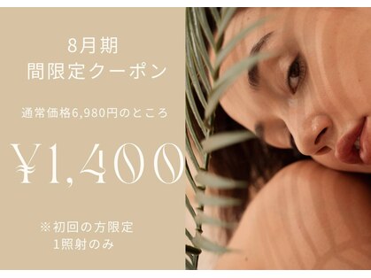 ホワイト つくば店(WHITE)の写真