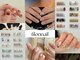 フィロンネイル シェレーヌ(filonnail Cherene)の写真