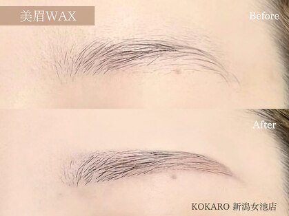 コカロ 新潟女池店(KOKARO)の写真