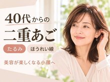 アファン 鶴見店(Afun)