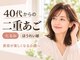 アファン 鶴見店(Afun)の写真