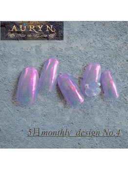 アウリン(AURYN)/5月限定monthly design No,4