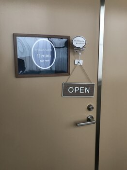 デニム(Denim)/インターフォンを押てください！