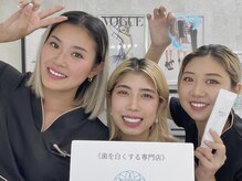 ホワイトニングラウンジ 横須賀店(ホワイトニングlounge)/【スタッフとお客様】