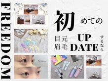 ＊パリジェンヌ ＊まつパ ＊アイブロウ ＊マツエク