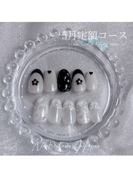 ヒスイ(Hisui)/５月の定額ネイル