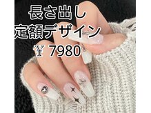 ベラーネイルサロン(Bella Nail Salon)/
