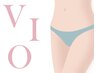 《男女同料金》ハイパワー◆VIO脱毛 ￥9000