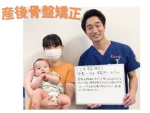 きずな鍼灸整骨院 武蔵ヶ丘本院/産後の骨盤矯正