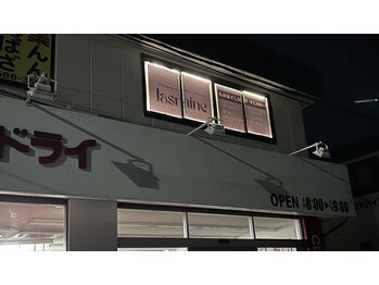 ジャスミン(Jasmine)/深夜4時まで営業しております