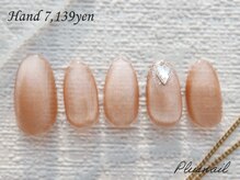 プラスネイル 町田店(PLUS NAIL)/【2869】定額7,139円マグネット