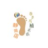 巻き爪補正店 静岡店のお店ロゴ