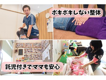 ニノ治療院(Nino治療院)