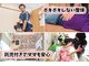 ニノ治療院(Nino治療院)の写真
