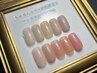 【HAND】ちゅるんカラー10色限定☆ワンカラーコース¥6,000→¥5,500