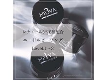 プロムナード(PROMENADE)/裏メニューレチノールピーリング