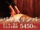 アジアンリラクゼーション ヴィラ 久留米アリーナ北店(asian relaxation villa)の写真