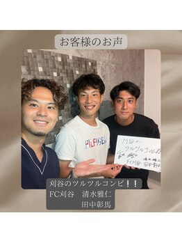 ネイチャー(Nature)/「お客様ショット」