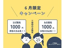 クール(Salon du COOL)
