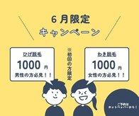 クール(Salon du COOL)
