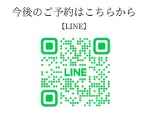 エン(en)の雰囲気（【今後のご予約はこちら】ID 992qsarw）