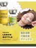 【毛穴集中＆小顔】LDM×レモンボトル×オールハンド【毛穴/小顔/艶肌】90分
