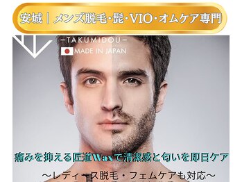 アンシャンテ(Enchante)