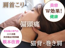 リバース(Re birth)