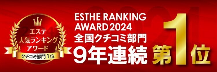 セントラヴィ 川崎店のサロンヘッダー