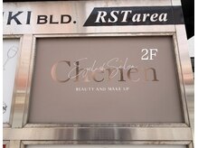 シェリアン(Cherien)/