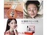毛穴洗浄＋ララピール＋電気を流す美容鍼　90分15,000円