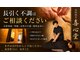伝統鍼灸喜心堂の写真