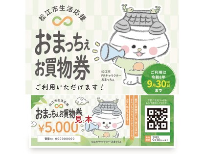 フェデシル(Fee des cils)の写真