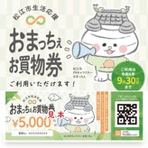 フェデシル(Fee des cils)