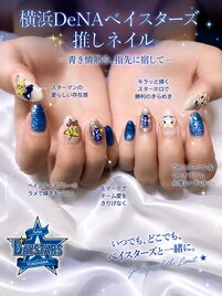 ベイスターズネイル