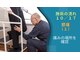 エスティアールツー整骨院(Str2整骨院)の写真/〈つづく膝痛は、痛いだけではなくO脚の予兆！の他〉どこへ行っても改善しなかった方にこそおすすめです。