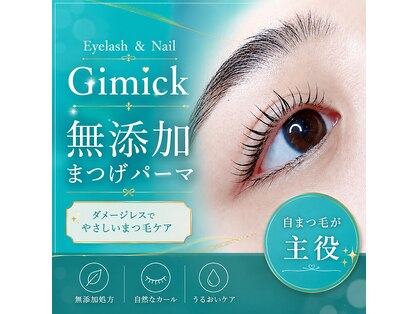 ギミック(Gimick)の写真