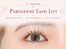 ワイズビューティー 広島店(y's beauty)