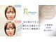 リボーン 清澄白河(Reborn)の写真