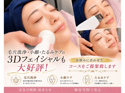 ラ ヴィスタ 川崎店(La Vista)の写真