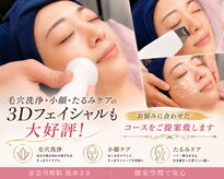 ラ ヴィスタ 川崎店(La Vista)