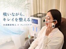 エイチエイチオー 大阪上本町(HHO)