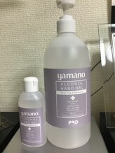 山野愛子どろんこ美容 津久野駅前店/ヤマノアルコールハンドジェル