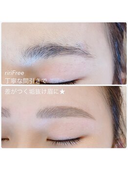 リリフリー(riri Free)/【丁寧な間引き】眉毛wax